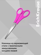 Ножницы детские 13.5 см, ErichKrause Joy, с закруглёнными концами лезвий и линейкой, МИКС - Фото 6