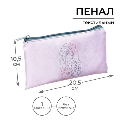 Пенал школьный, текстиль, плоский, 10.5×20.5 см «Милая девушка»