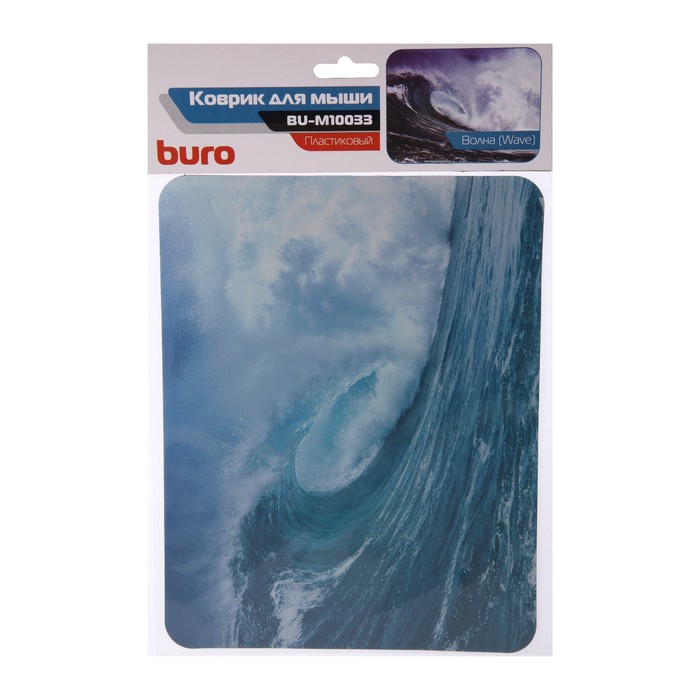 Коврик для мыши Buro BU-M10033 , 230x180x2мм, рис. "Волна" - Фото 1