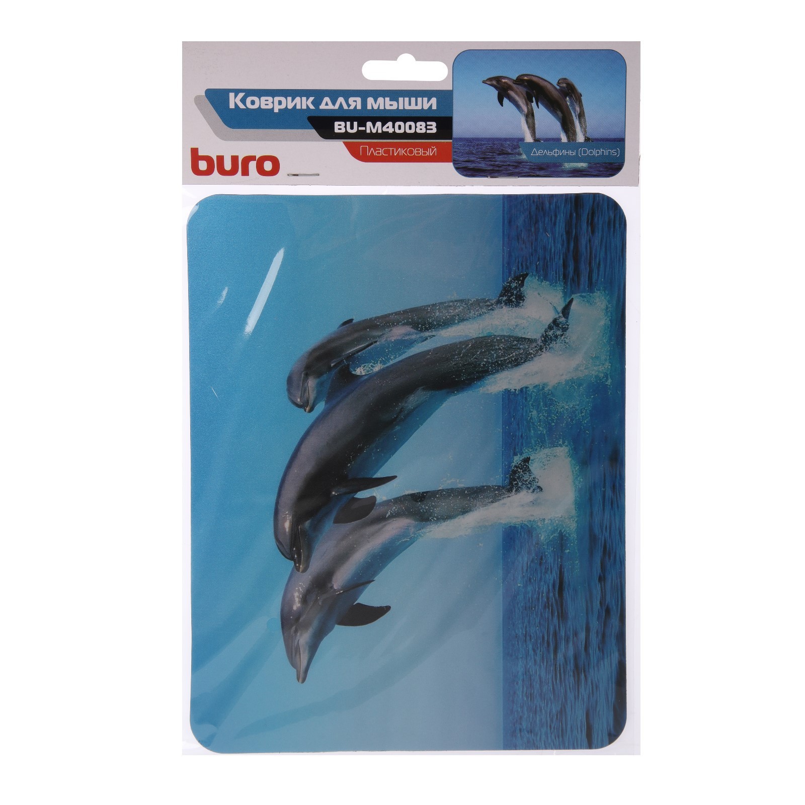 Коврик для мыши Buro BU-M40083 , 230x180x2мм, рис. "Дельфины" (9809038 ...