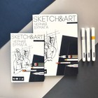 Скетчбук В5, 24 листа прошитый BrunoVisconti SKETCH&ART,188х259мм, обложка картон, черная бумага блок 150г/м2 - Фото 5