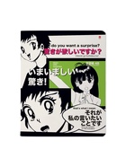 Тетрадь 48 листов в клетку MANGA ANIME, обложка мелованный картон, матовая ламинация, МИКС - Фото 7