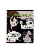 Тетрадь 48 листов в клетку MANGA ANIME, обложка мелованный картон, матовая ламинация, МИКС - Фото 8