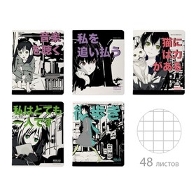 Тетрадь А5, 48 листов в клетку на скрепке MANGA ANIME, обложка мелованный картон, ламинация Soft Touch 9826337