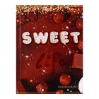 Блокнот А6, 80 листов SWEET LIFE, твёрдая обложка, блок 55г/м2 9826364 - фото 10675186