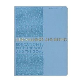 Дневник искусственная кожа 1-11 класс, 48 листов BrunoVisconti BILBAO, интегральная обложка, тиснение фольгой, ляссе, блок 70г/м2, голубой