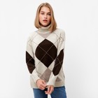 Джемпер женский MINAKU: Casual Collection цвет бежевый, р-р 46-48 - Фото 3