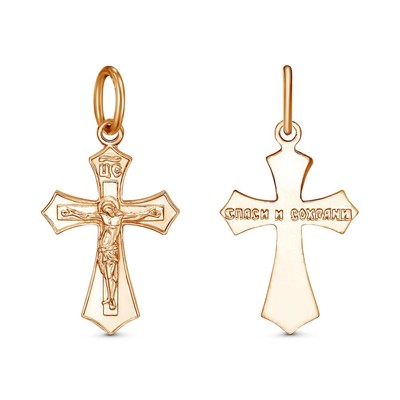 Крест православный «Спаси и Сохрани» с Иисусом, позолота