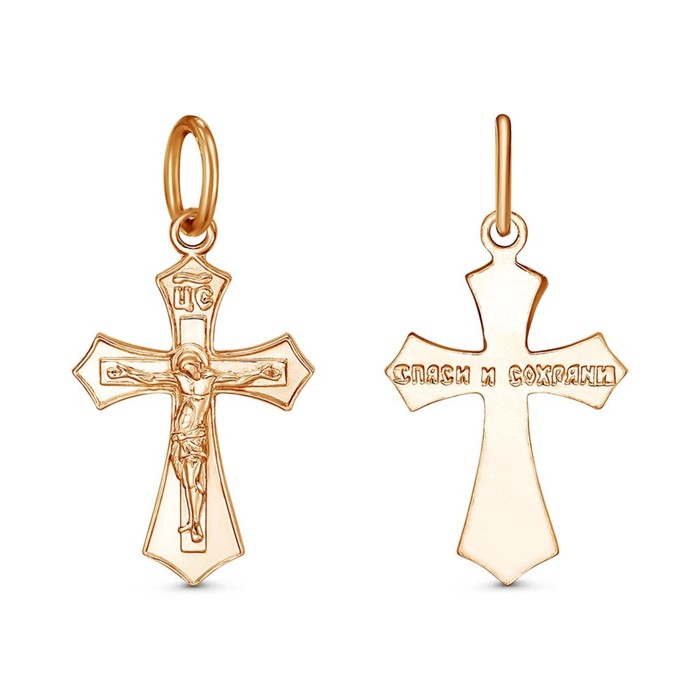 Крест православный «Спаси и Сохрани» с Иисусом, позолота - Фото 1