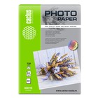 Фотобумага для струйной печати А3, 50 листов Cactus, 230 г/м2, односторонняя, матовая - фото 319636085