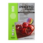 Фотобумага для струйной печати А4, 100 листов Cactus, 170 г/м2, односторонняя, глянцевая - фото 319636088