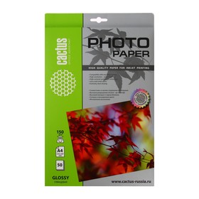 Фотобумага для струйной печати А4, 50 листов Cactus, 150 г/м2, односторонняя, глянцевая