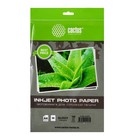 Фотобумага для струйной печати А4, 50 листов Cactus, 150 г/м2, односторонняя, глянцевая, в пакете - фото 319636099