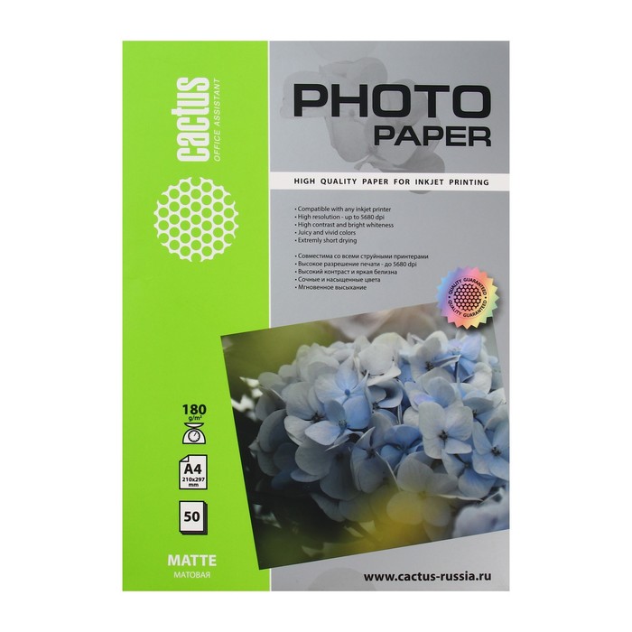 Фотобумага для струйной печати А4, 50 листов Cactus, 180 г/м2, односторонняя, матовая - Фото 1