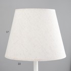 Лампа настольная «Элеонора», 1×15 Вт Е27, белый, 22×22×42 см - фото 24551482 Лампа настольная «Элеонора», 1×15 Вт Е27, белый, 22×22×42 см - фото 24551482