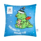 Подушка "Этель" "Новый год" 40х40 см, 100% п/э, велюр - фото 30055980