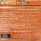 Сухой корм "Ночной охотник" для кошек, индейка, рис, 10 кг - фото 6999477