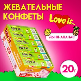 Конфеты жевательные Love is "Дыня-ананас", 20 г