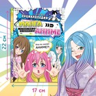 Энциклопедия в твёрдом переплёте «Манга и аниме. Путешествие во времени», 64 стр. - Фото 6