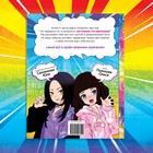 Энциклопедия в твёрдом переплёте «Манга и аниме. Путешествие во времени», 64 стр. - Фото 7