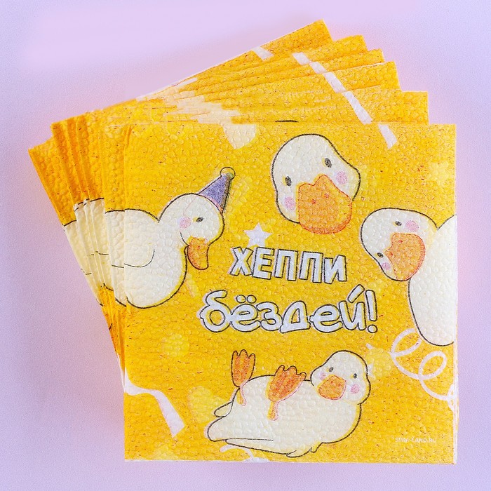 Салфетки бумажные однослойные «Утки», 24 × 24 см, в наборе 20 шт. 9684268