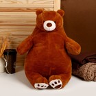 Мягкая игрушка «Медведь», 50 см, цвет коричневый - фото 4086522