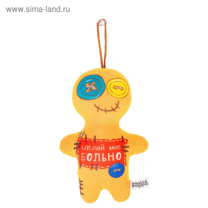 Мягкая игрушка-антистресс «Сделай мне больно» 15 см - Фото 1