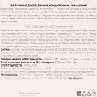 Вафельные РОЗЫ малые сложные 80 шт, розовые 9828789