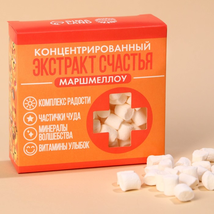 Маршмеллоу «Экстракт счастья» в коробке, 50 г. - Фото 1