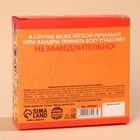 Маршмеллоу «Экстракт счастья» в коробке, 50 г. - Фото 4