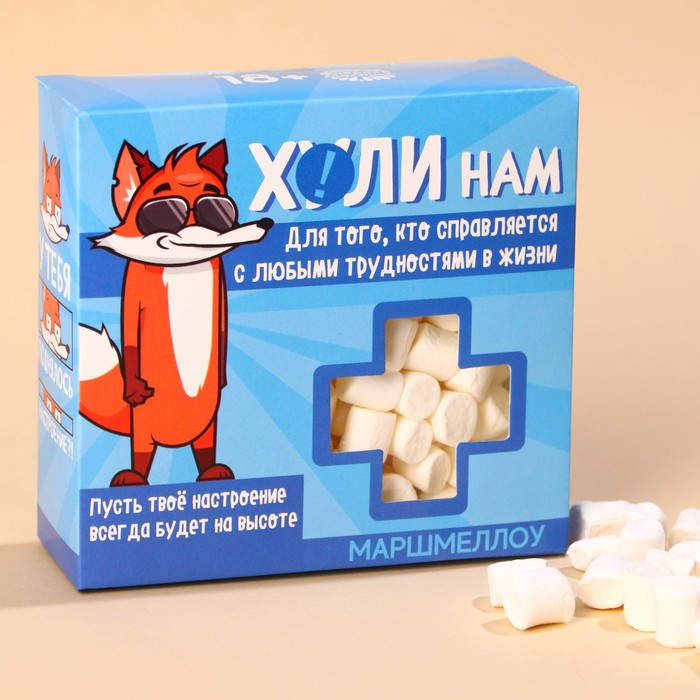 УЦЕНКА Маршмеллоу «А что нам» в коробке, 50 г. (18+) - Фото 1
