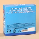 УЦЕНКА Маршмеллоу «А что нам» в коробке, 50 г. (18+) - Фото 4