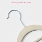 Плечики - вешалки для одежды, 41×22 см, 5 шт., белые - Фото 3