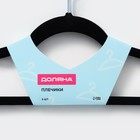Плечики - вешалки для одежды Доляна, 44,5×22 см, 5 шт, флокированное покрытие, цвет чёрный - Фото 8