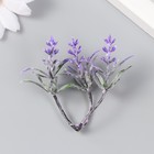 Искусственное растение для создания флорариума "Лаванда тройная" 6 см (комплект 10 шт) - фото 25325411