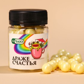 Драже-жемчуг «Драже счастья» в банке, 40 г. 9483030