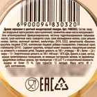 Драже-жемчуг «Моему другу» в банке, 40 г. (18+) - фото 22390058