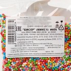 Посыпка кондитерская мягкая: красная, белая, зелёная, голубая, жёлтая, 50 г. 9569983