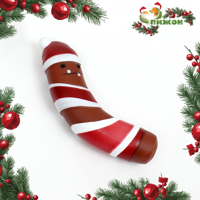 Игрушка для собак «Новогодняя сосиска», 18×5.6×4 см, пищащая, винил, разноцветная - Фото 1