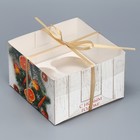Коробка для капкейка «Хвоя, корица, апельсин», 16 × 16 × 10 см - Фото 2