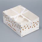 Коробка для капкейка «С Новым годом», голография, 23 × 16 × 10 см - Фото 5