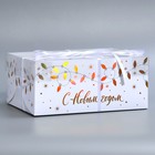 Коробка для капкейка «С Новым годом», голография, 23 × 16 × 10 см - Фото 1