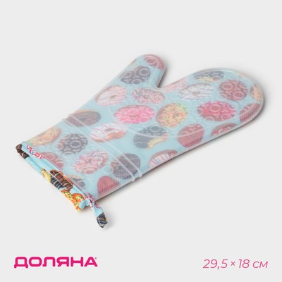 Рукавица для горячего Доляна «Пончики», силикон, 29.5×18×1 см