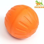 Мяч из EVA плавающий, для дрессировки, 9 см, оранжевый - фото 10677034
