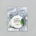 Клипса для растений «Цветок», набор 10 шт., зелёный, Greengo - Фото 6