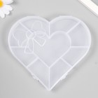 Шкатулка пластик для мелочей "Сердце с бантиком" прозрачная 9 отделений 15,5х14х1,8 см - фото 3372531