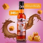 Сироп Mollina Соленая карамель, 345 г - Фото 1