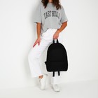 Рюкзак школьный текстильный NAZAMOK, 38х14х27 см, цвет чёрный - Фото 9