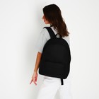 Рюкзак школьный текстильный NAZAMOK, 38х14х27 см, цвет чёрный - Фото 10