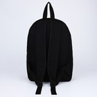 Рюкзак школьный текстильный NAZAMOK, 38х14х27 см, цвет чёрный - Фото 4